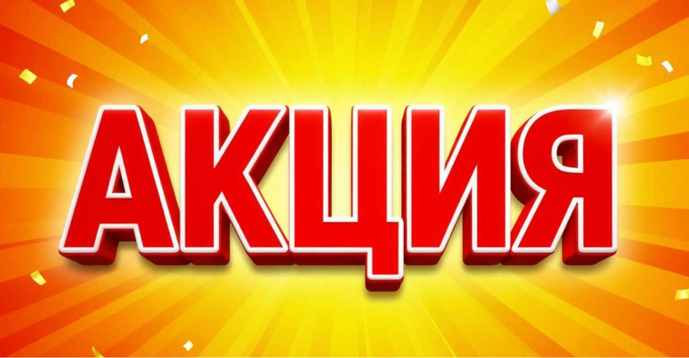 Акция на  фитнес оборудование MATRIX, и OXYGEN 