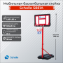 Баскетбольный стенд Scholle S881A