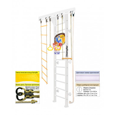 Шведская стенка Kampfer Wooden Ladder Wall Basketball Shield (№6 Жемчужный Высота 3 м белый)