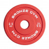 Диск олимпийский BRONZE GYM тяжелоатлетический красный 2,5 кг