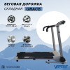 Беговая дорожка Fitex GRACE
