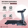 Беговая дорожка Fitex MONIKA