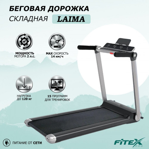 Беговая дорожка Fitex LAIMA