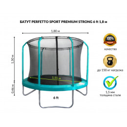 Батут с защитной сеткой "PERFETTO SPORT PREMIUM STRONG 6" диаметр 1,8 м зелёный