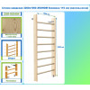 Стенка шведская 3200х1000 ЭКОНОМ боковина 110 мм (массив.сосна)