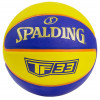 Мяч баскетбольный Spalding TF-33 Outdoor 3*3, 84352z, размер 6 