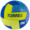 Мяч волейбольный TORRES DIG, размер 5 