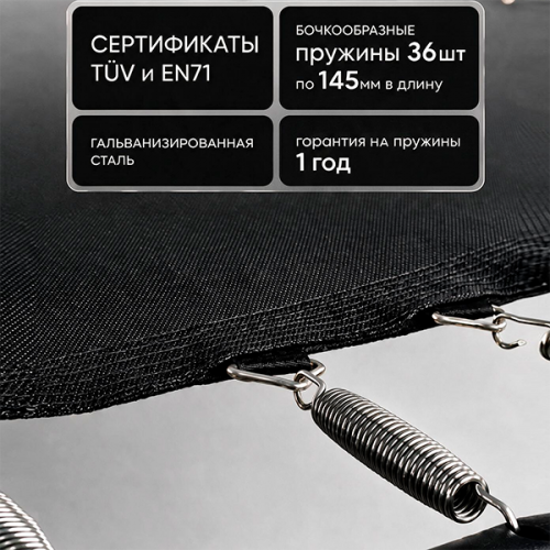 Батут каркасный 180см (6фут), SCHOLLE, FLIP, с защитной сеткой, зеленый