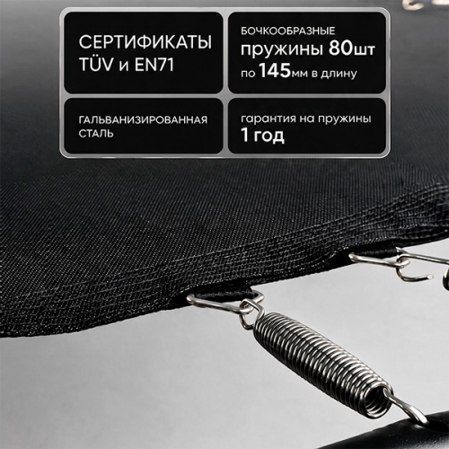 Батут каркасный 420см (14фут), SCHOLLE, FLIP с защитной сеткой и лестницей, зеленый