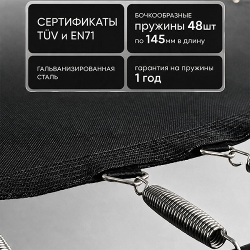 Батут каркасный 240см (8фут), SCHOLLE, JUMPER, с защитной сеткой и лестницей, зеленый