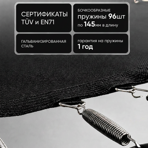 Батут каркасный 420см (14фут), SCHOLLE, JUMPER, с защитной сеткой и лестницей, зеленый
