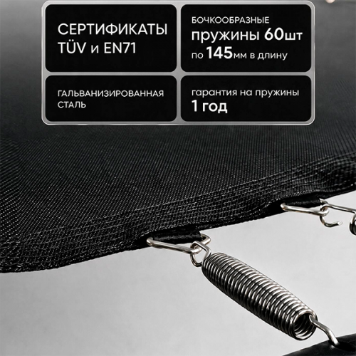 Батут каркасный 300см (10фут), SCHOLLE, FLIP, с защитной сеткой и лестницей, зеленый