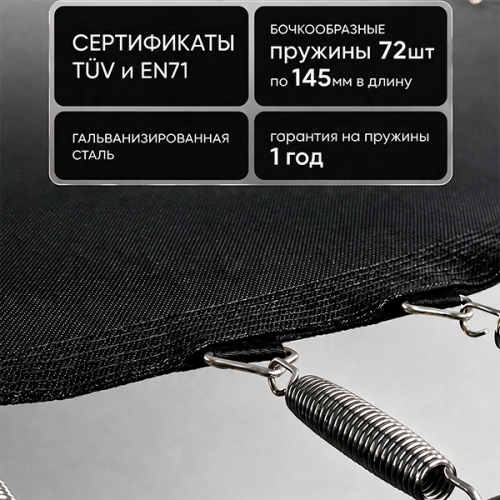 Батут каркасный 360см (12фут), SCHOLLE, FLIP, с защитной сеткой и лестницей, зеленый